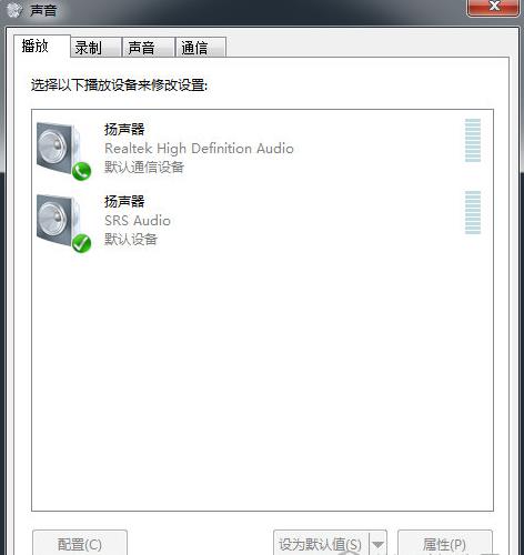 小编教你Overture没有声音的处理教程 小编教你主板上有个红灯一直亮怎么办