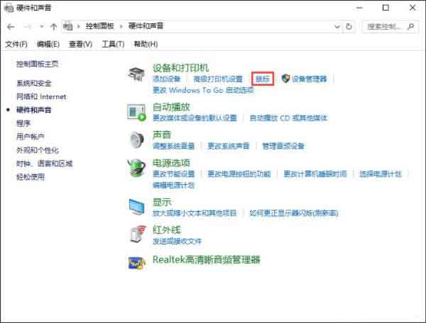 小编教你win10系统鼠标左右键互换设置教程 小编教你笔记本csgo掉帧严重解决方法
