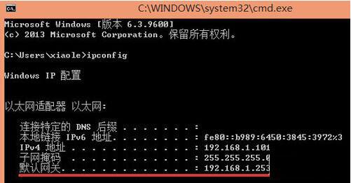 小编教你win8系统查看默认网关的简单操作介绍 小编教你华为笔记本电脑进入bios设置的方法教学