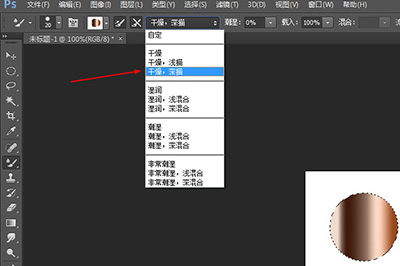 小编教你PS画出金属质感的操作过程