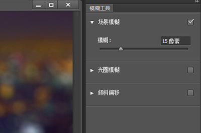 小编教你PS制作梦幻光晕效果的操作流程