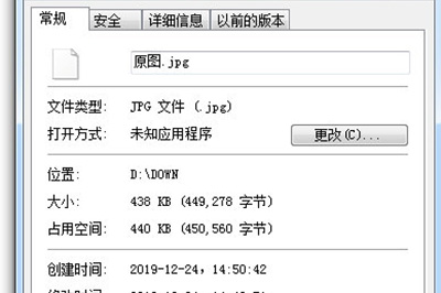 小编教你PS调整图片文件大小的操作教程