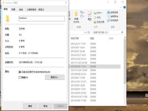 小编教你win10系统文件删除不了的处理教程 小编教你如何给win10系统硬盘分区