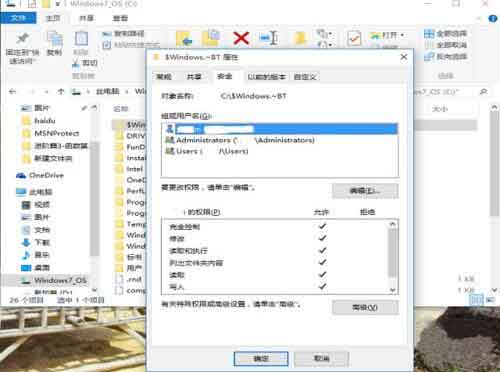 小编教你win10系统文件删除不了的处理教程 小编教你如何给win10系统硬盘分区