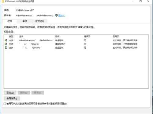 小编教你win10系统文件删除不了的处理教程 小编教你如何给win10系统硬盘分区