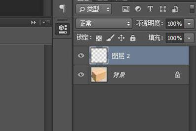 小编教你PS给箱子贴上logo的操作流程
