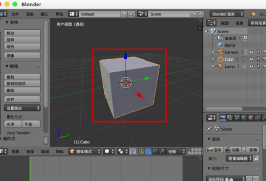 小编教你Blender合并顶点的详细流程介绍 小编教你主板上有个红灯一直亮怎么办