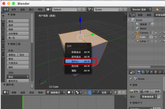 小编教你Blender合并顶点的详细流程介绍 小编教你主板上有个红灯一直亮怎么办