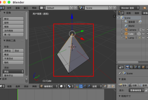小编教你Blender合并顶点的详细流程介绍 小编教你主板上有个红灯一直亮怎么办