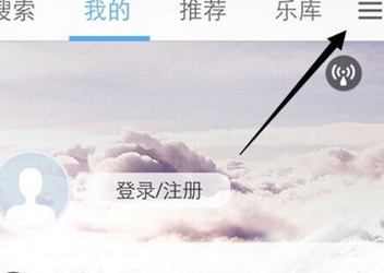 小编教你天天动听导入本地歌曲的详细流程