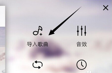 小编教你天天动听导入本地歌曲的详细流程