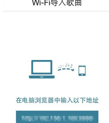 小编教你天天动听导入本地歌曲的详细流程