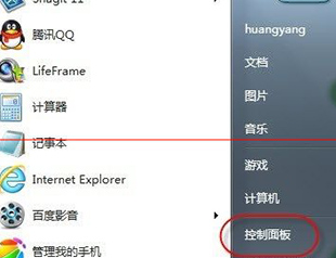 小编教你百度影音出现视频卡顿的解决办法