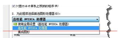 小编教你百度影音出现视频卡顿的解决办法