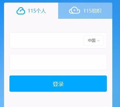 小编教你115网盘添加BT任务的方法步骤