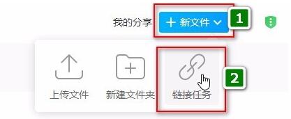 小编教你115网盘添加BT任务的方法步骤