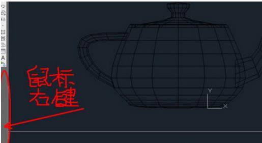 小编教你AutoCAD2019调出三维视图工具栏的操作步骤 小编教你win10怎么改成win7