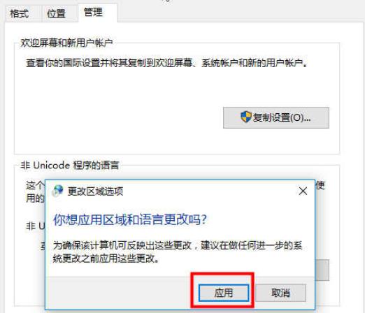 小编教你SolidWorks2018修改语言的操作流程 小编教你电脑c盘满了怎么清理