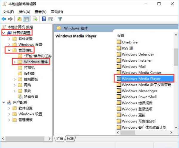 小编教你win10系统开启防止媒体共享的操作内容 小编教你win11怎么更改管理员账户名称