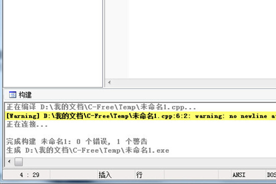小编教你CFree运行程序的操作流程 小编教你g502鼠标宏怎么设置