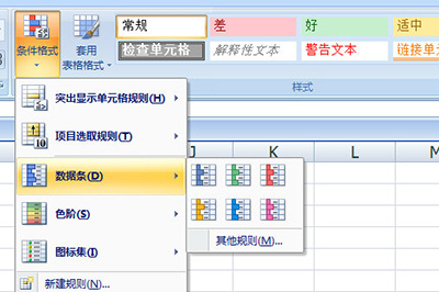 小编教你Excel表格进行美化的操作教程 小编教你怎么选:羽毛球拍3U和4U的区别