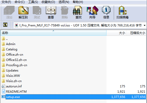 小编教你visio安装教程 小编教你如何给win10系统硬盘分区