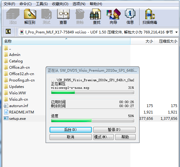 小编教你visio安装教程 小编教你如何给win10系统硬盘分区