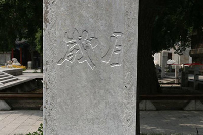小编教你PS制作雕刻效果的操作流程