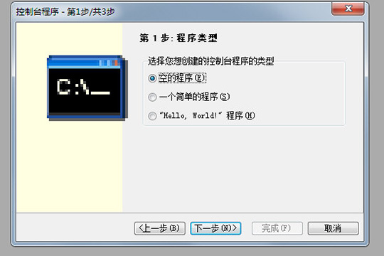 小编教你CFree创建工程的操作教程 小编教你主板上有个红灯一直亮怎么办