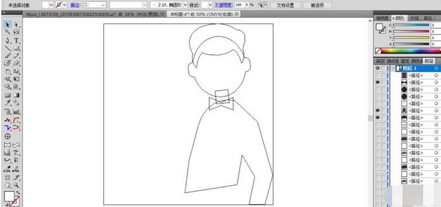 小编教你ai制作餐厅服务生形象的操作教程