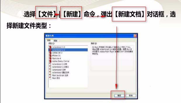 小编教你Flash制作空心文字效果的操作方法 小编教你怎么选:羽毛球拍3U和4U的区别