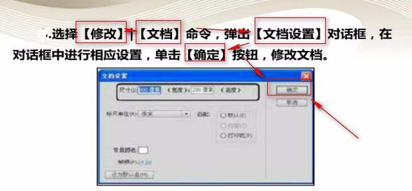 小编教你Flash制作空心文字效果的操作方法 小编教你怎么选:羽毛球拍3U和4U的区别