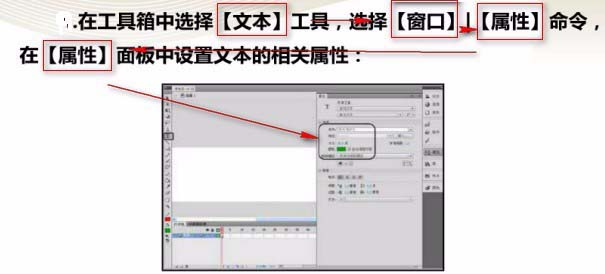 小编教你Flash制作空心文字效果的操作方法 小编教你怎么选:羽毛球拍3U和4U的区别