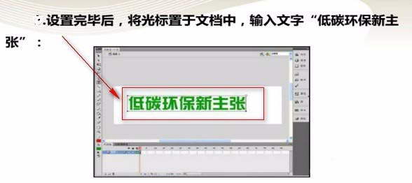 小编教你Flash制作空心文字效果的操作方法 小编教你怎么选:羽毛球拍3U和4U的区别