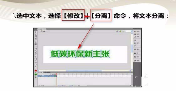 小编教你Flash制作空心文字效果的操作方法 小编教你怎么选:羽毛球拍3U和4U的区别