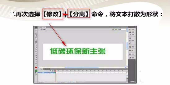 小编教你Flash制作空心文字效果的操作方法 小编教你怎么选:羽毛球拍3U和4U的区别