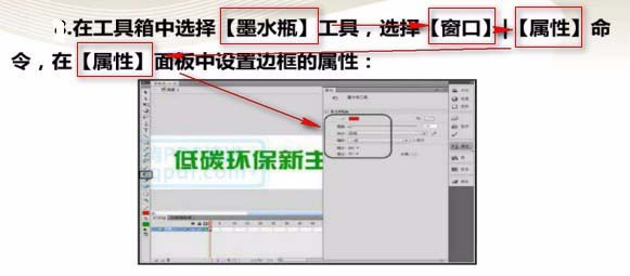 小编教你Flash制作空心文字效果的操作方法 小编教你怎么选:羽毛球拍3U和4U的区别