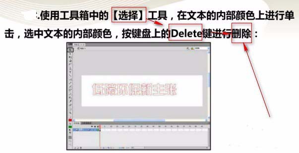 小编教你Flash制作空心文字效果的操作方法 小编教你怎么选:羽毛球拍3U和4U的区别