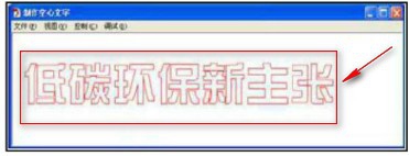 小编教你Flash制作空心文字效果的操作方法 小编教你怎么选:羽毛球拍3U和4U的区别