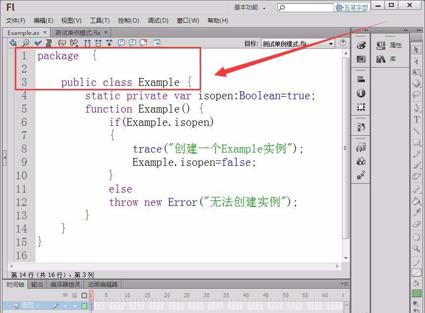 小编教你Flash使用单例模式的操作步骤 小编教你oppo手机来电闪光灯怎么设置