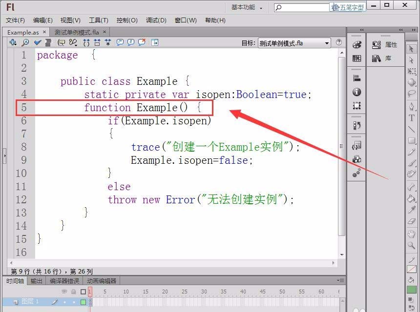 小编教你Flash使用单例模式的操作步骤 小编教你oppo手机来电闪光灯怎么设置