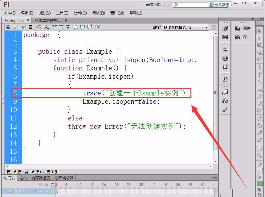 小编教你Flash使用单例模式的操作步骤 小编教你oppo手机来电闪光灯怎么设置