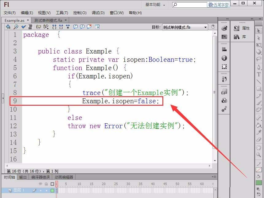 小编教你Flash使用单例模式的操作步骤 小编教你oppo手机来电闪光灯怎么设置