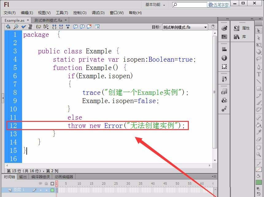 小编教你Flash使用单例模式的操作步骤 小编教你oppo手机来电闪光灯怎么设置