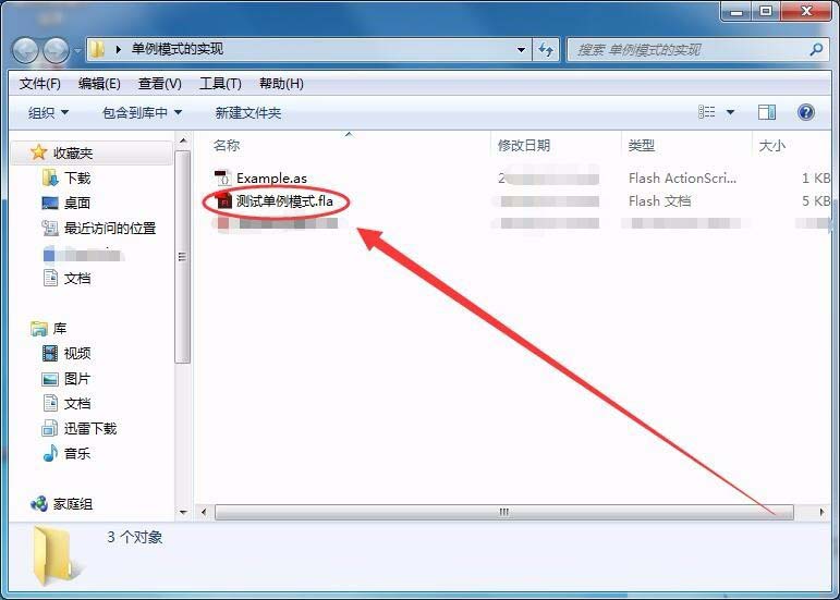小编教你Flash使用单例模式的操作步骤 小编教你oppo手机来电闪光灯怎么设置