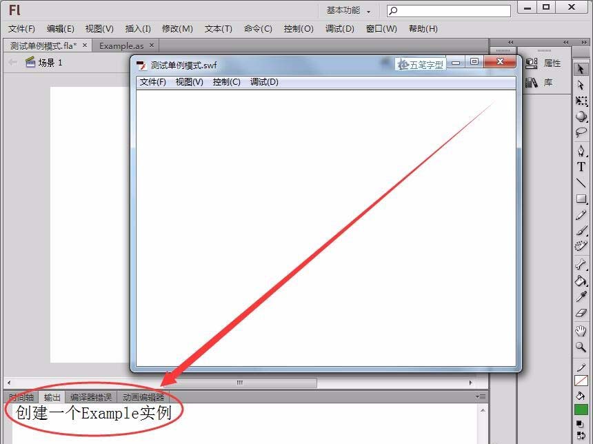 小编教你Flash使用单例模式的操作步骤 小编教你oppo手机来电闪光灯怎么设置