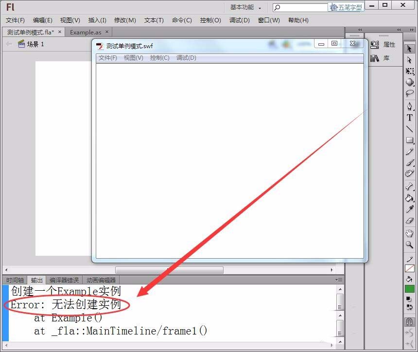小编教你Flash使用单例模式的操作步骤 小编教你oppo手机来电闪光灯怎么设置