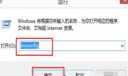 小编教你WIN8迅速进入安全模式的操作方法 小编教你win10怎么改成win7