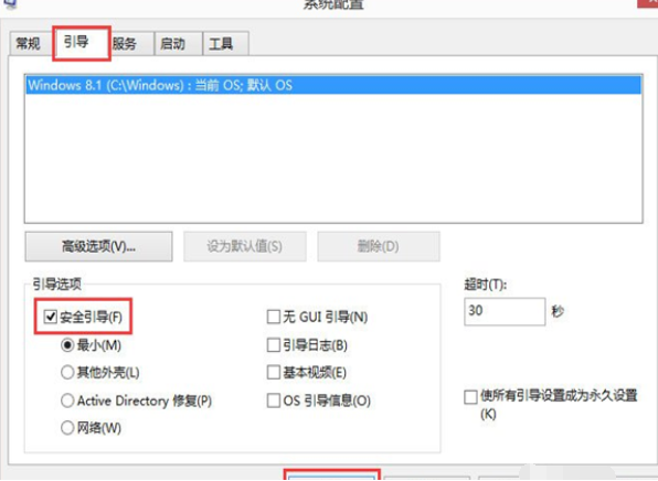 小编教你WIN8迅速进入安全模式的操作方法 小编教你win10怎么改成win7