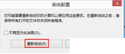 小编教你WIN8迅速进入安全模式的操作方法 小编教你win10怎么改成win7